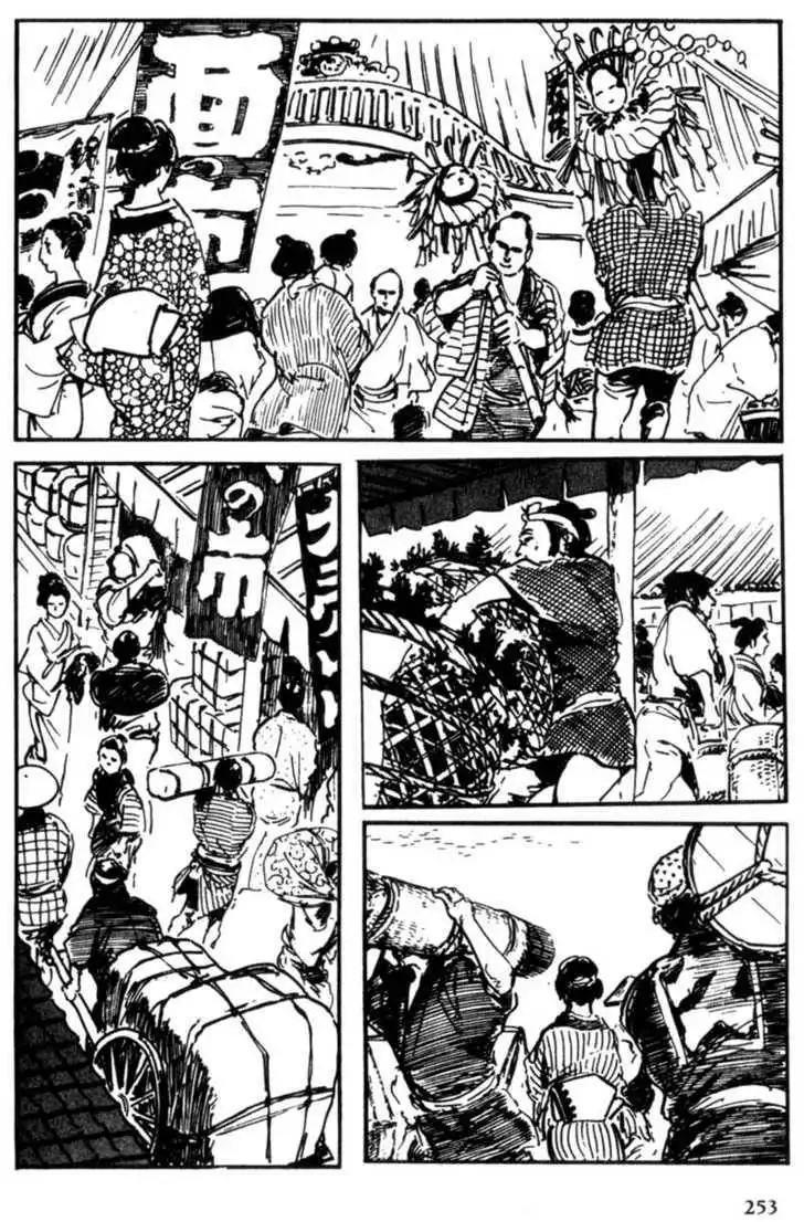 Samurai Executioner Chapter 8 59